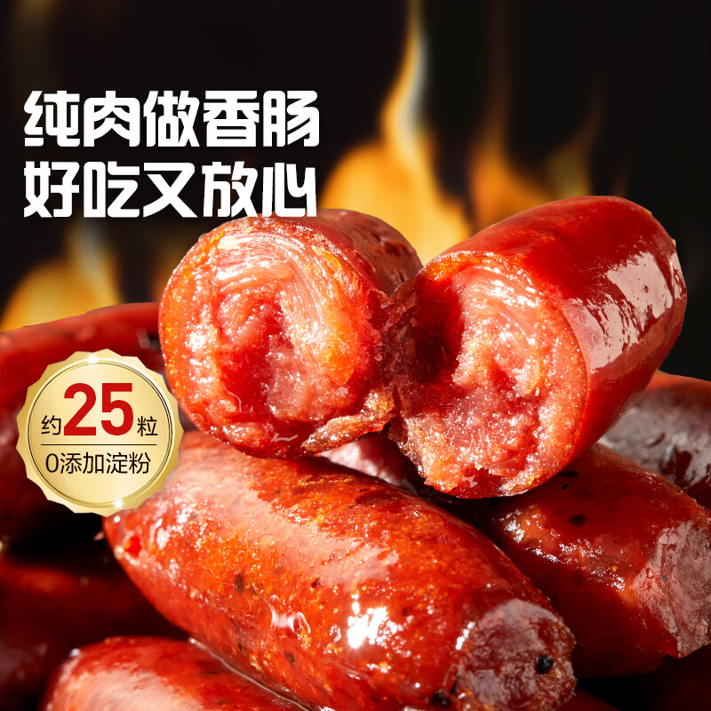 良品铺子自营車🚗 先领2张券 良品铺子 黑麦全麦面包 1kg 🔴拍下15.9元 - 86线报