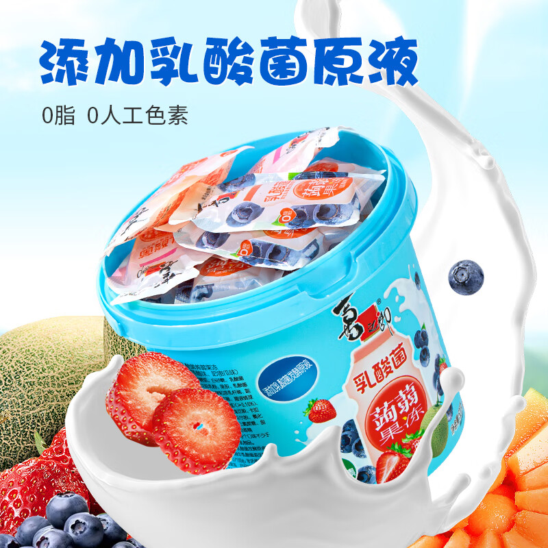 先领劵 喜之郎 蒟蒻果冻桶 520g*1桶 任选2件19.9元 🈴9.9/桶 - 线报酷