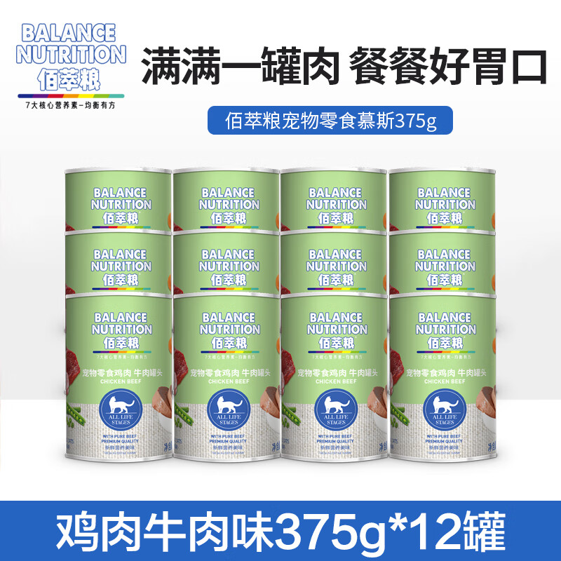 💰71.2/金故烘焙粮1.8kg❗ 首页入会享满140-35元 - 86线报
