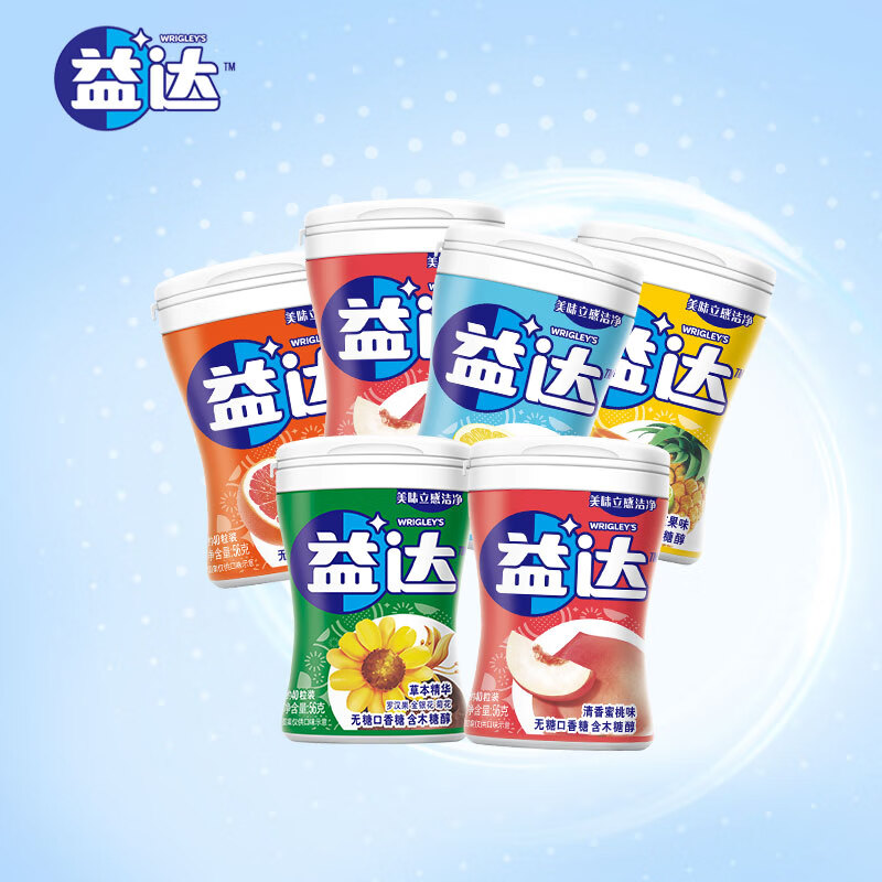 益达无糖口香糖56g*6瓶 43.9元 - 线报酷