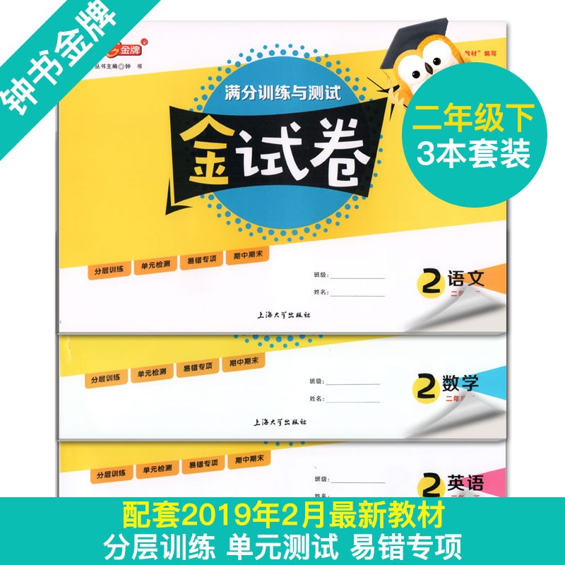 京东图书文具 2020-02-27 - 第29张 | 最新购物优惠券 京东图书文具 2020-02-27 - 第29张 | 最新购物优惠券
