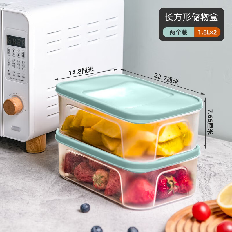 禧天龙食品级保鲜盒1.8L*2个 12.9元 - 线报酷