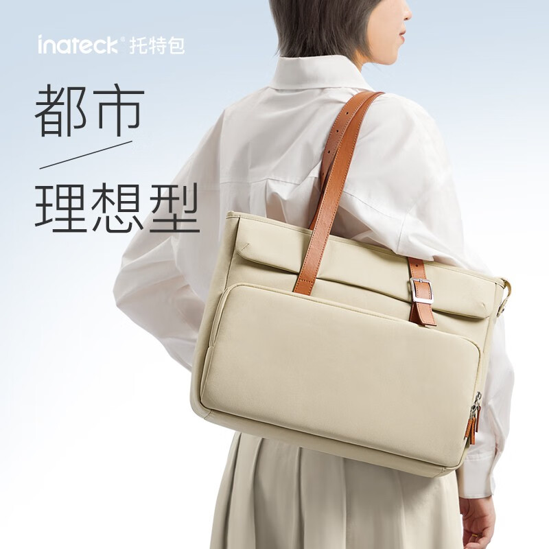 inateck女托特包笔记本电脑包14寸 88元 - 86线报