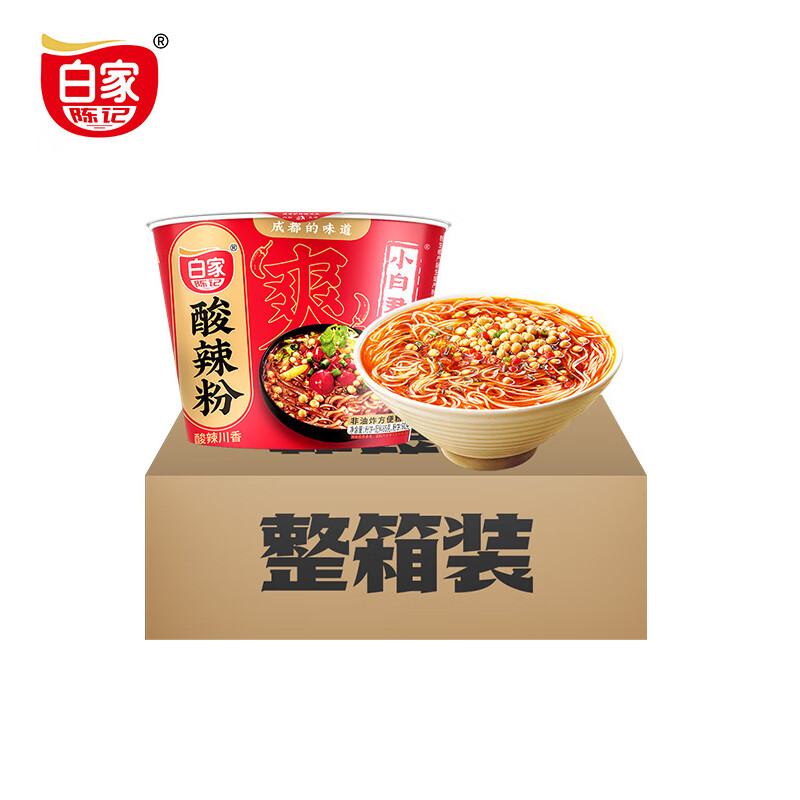 白家陈记重庆酸辣粉非油炸方便粉丝85g*12桶装 拍6件 28元 - 线报酷