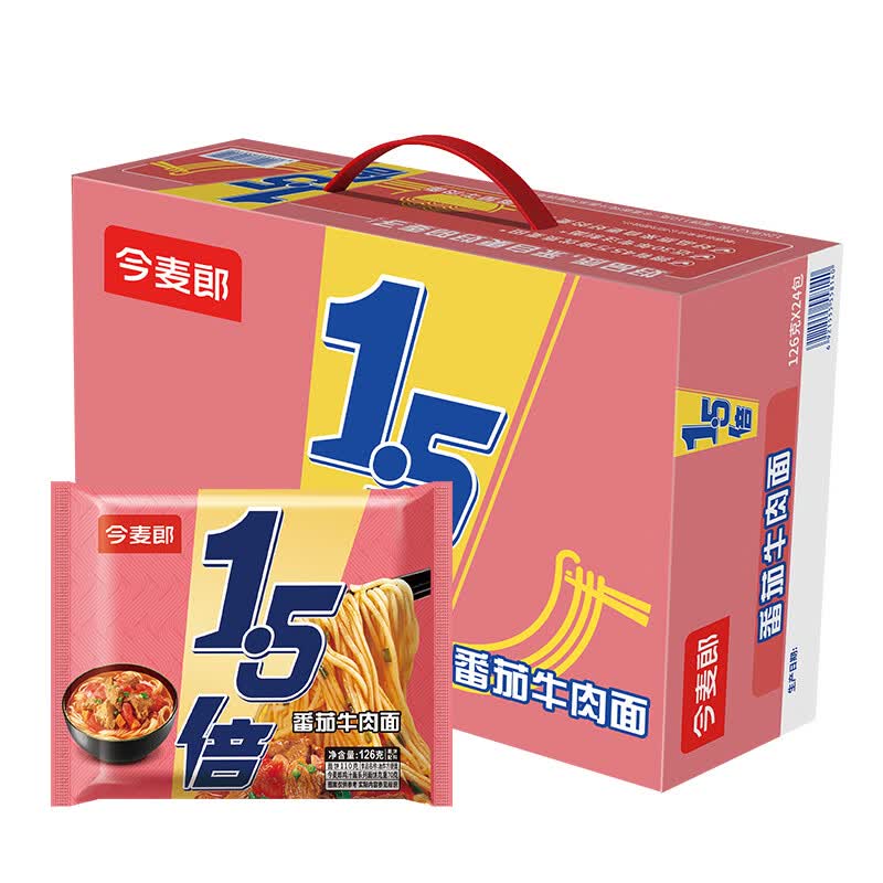 今麦郎方便面泡面袋装126g*24袋 35.51元 - 线报酷