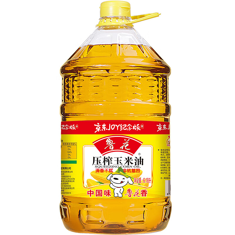 鲁花食用油物理压榨非转基因玉米油6.18L 89.9元 - 86线报