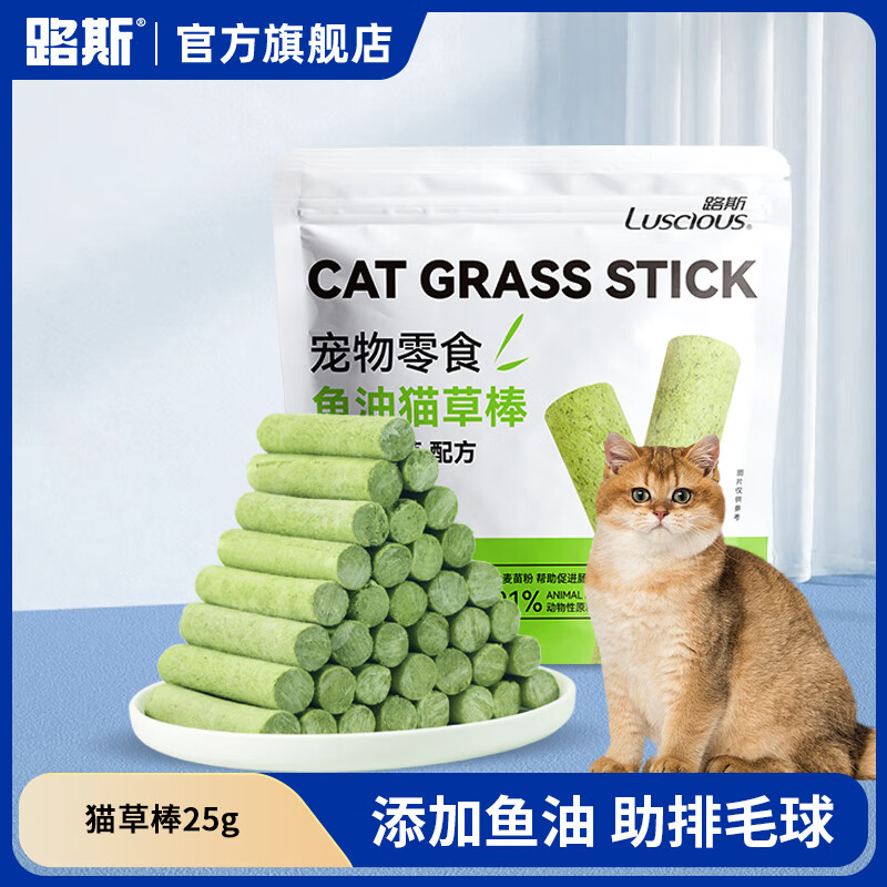 爱立方小鲜砖冻干340g 106元 - 86线报