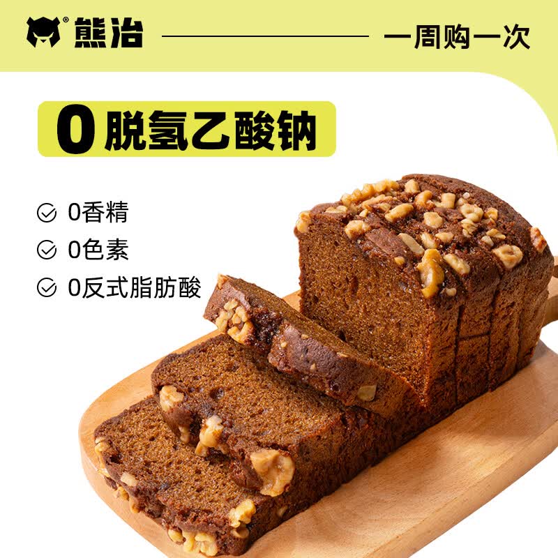 熊治枣沙核桃面包500g 19.9元 - 折送网