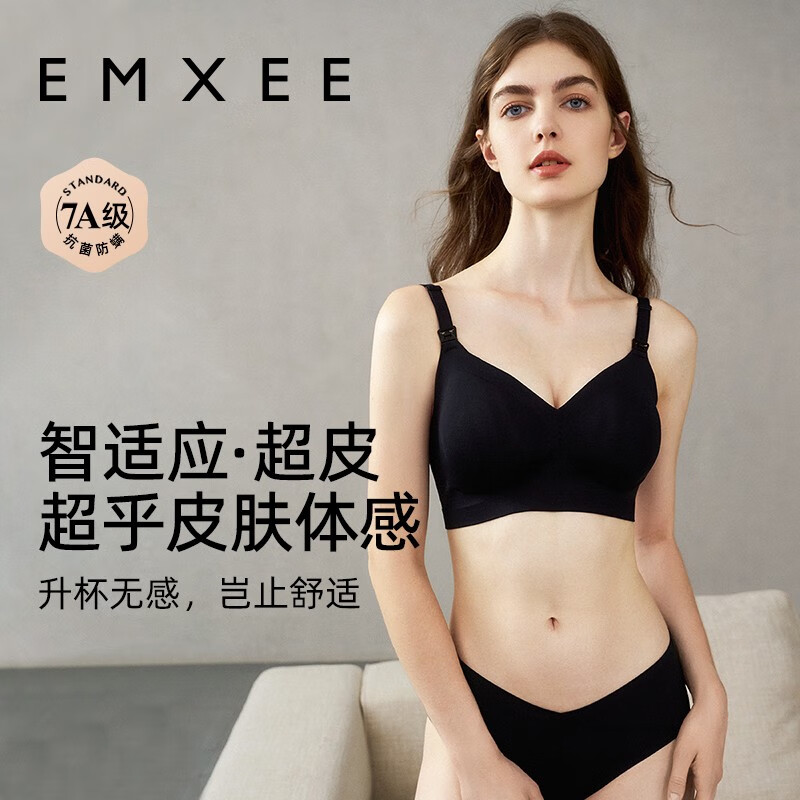 嫚熙超皮哺R内衣 S~XL码 多色可选 119元 - 线报酷