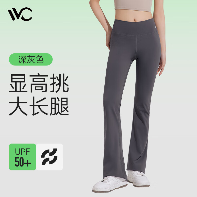 VVC 春秋鲨鱼裤 58cm 到手价💰69.00元 深灰色 拉链款 多场景穿搭 - 86线报