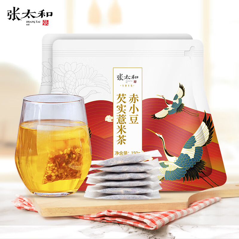 张太和赤小豆芡实薏米茶90小包含赠 19.9元 - 86线报