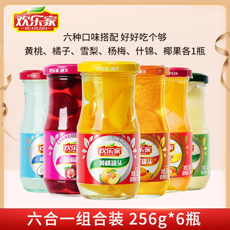 欢乐家奶龙黄桃罐头900g*2瓶，欢乐家混合水果罐头256g*6罐 19.9元 - 86线报