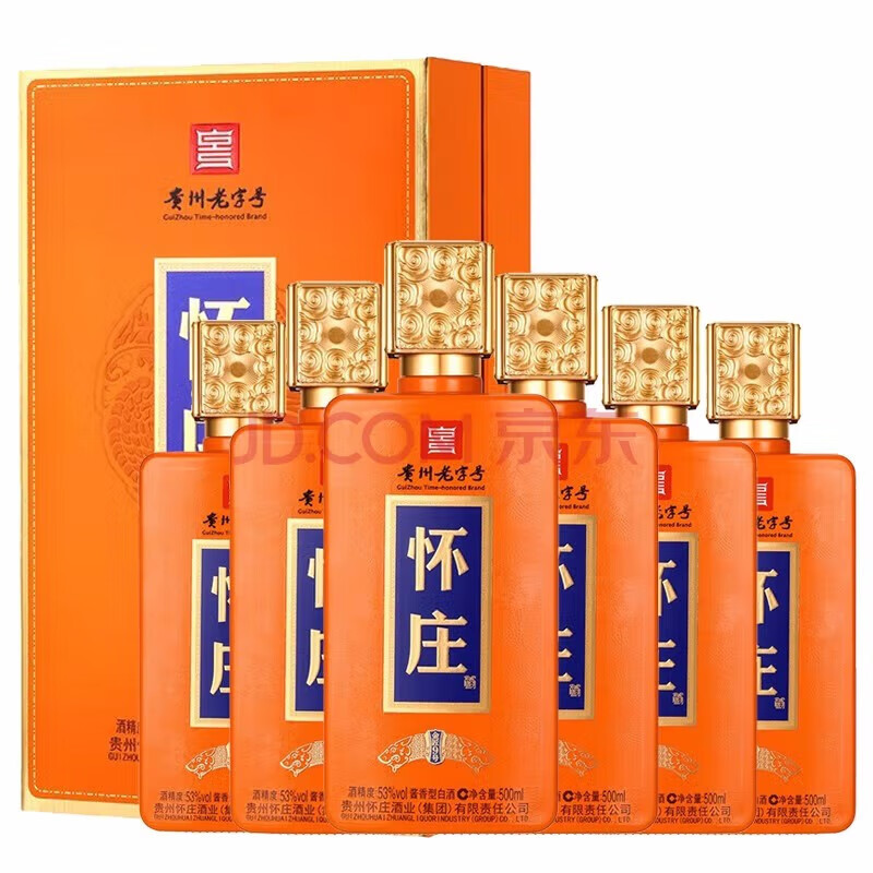 怀庄金匠九号53度500mL2瓶 178元，怀庄金匠九号53度500mL6瓶 498元 - 线报酷