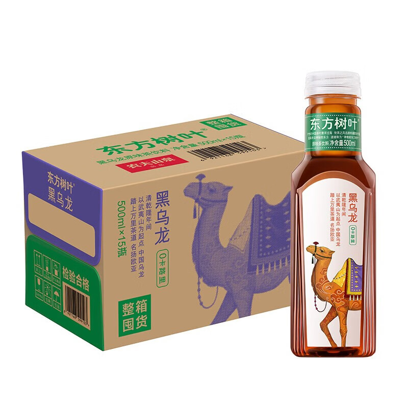 东方树叶红茶500mL*15瓶 53元，东方树叶乌龙茶500mL*15瓶 53元 - 86线报