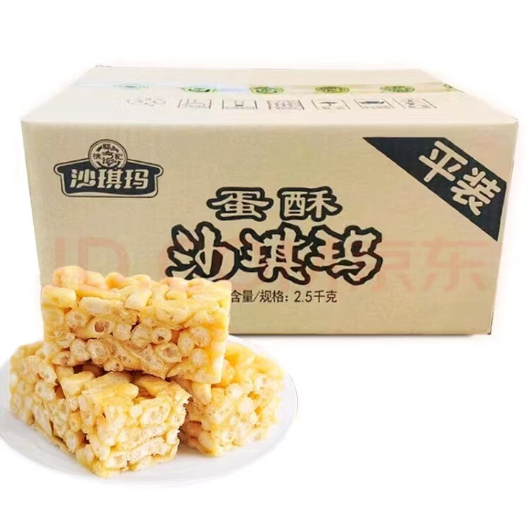 徐福记香酥沙琪玛5斤 49元 - 线报酷