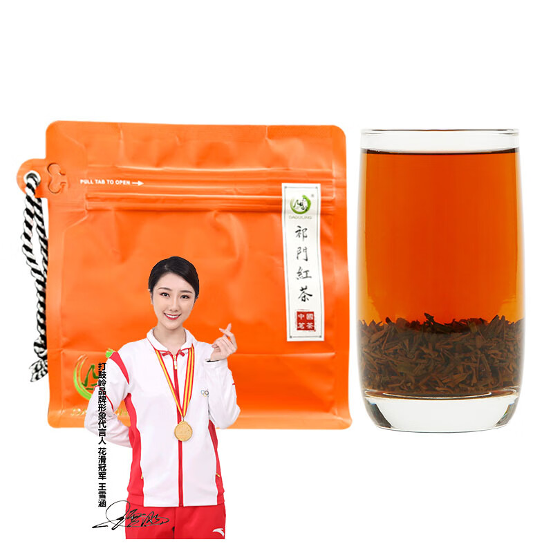 祁红工夫红茶200克*1袋 35元 - 美泡泡