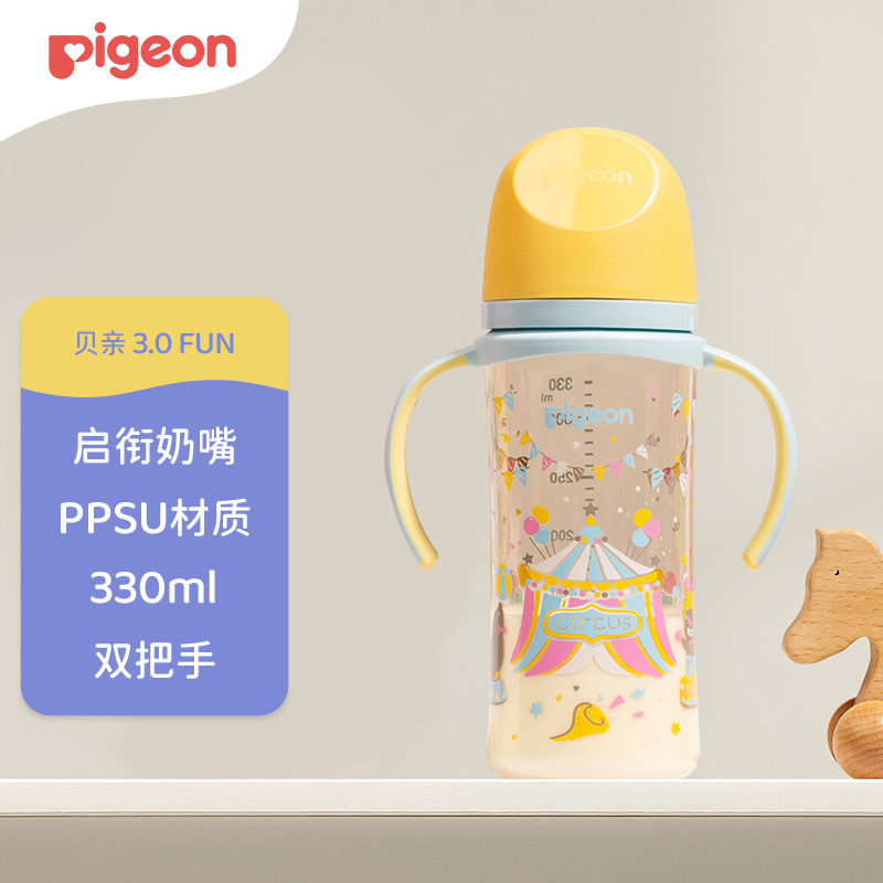 💰低至87.6/件‼筷筷‼ 1️⃣探案朱迪330ml配L号💰95.6 - 86线报