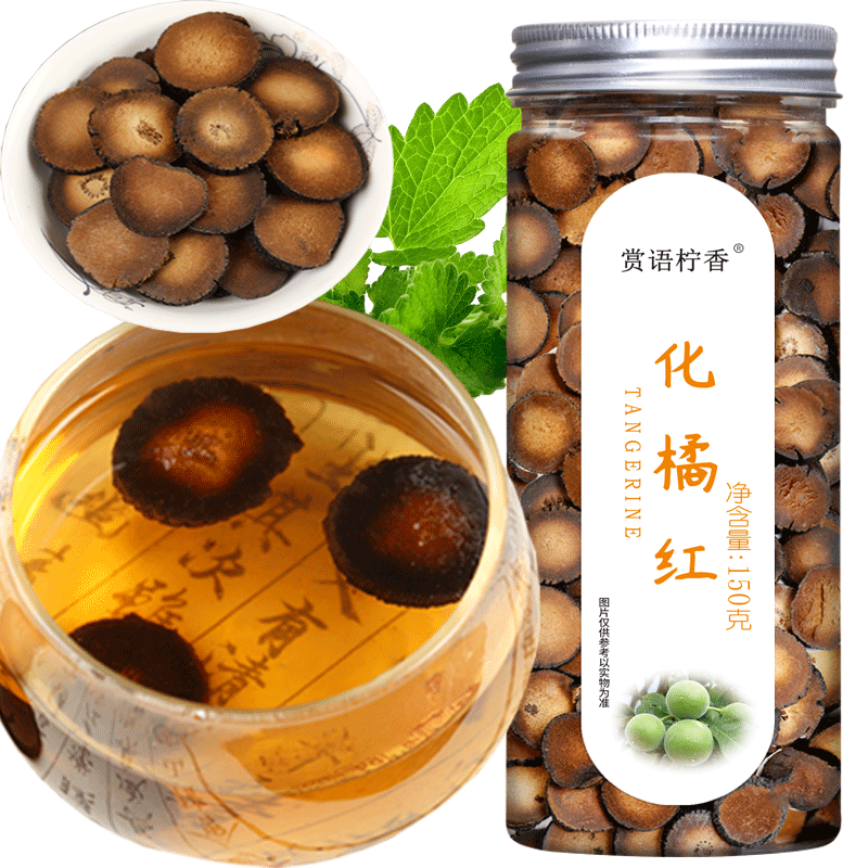 赏语柠香化橘红片150g*2罐 24.9元 - 线报酷