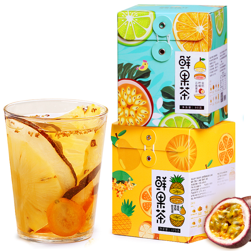 陌上花开金桔鲜果茶组合装215g 28元 - 线报酷
