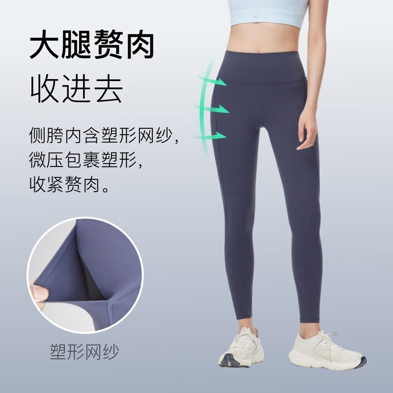 Keep瑜伽无痕美背文胸 77元，Keep跃动弹跑紧身打底裤 89元，Keep速干直筒健身长裤子 109元，Keep高腰提臀外穿紧身裤 129元 - 线报酷