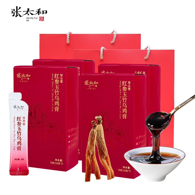 张太和八珍糕500g*2袋（四种口味） 39.9元，张太和玉竹麦冬茯苓茶310g 49.8元 - 线报酷
