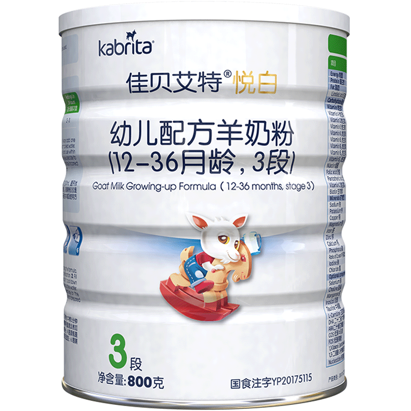 京东母婴玩具 2020-01-11 - 第17张 | 最新购物优惠券 京东母婴玩具 2020-01-11 - 第17张 | 最新购物优惠券