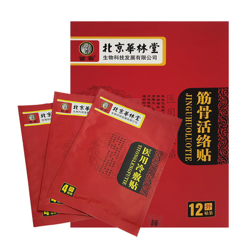 京东好券商品 2020-02-22 - 第28张  | 最新购物优惠券