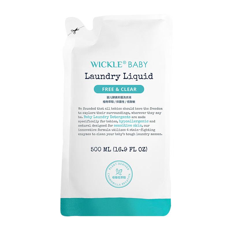 Wickle洗衣液补充装500ml 13.9元 - 线报酷