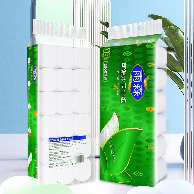 雨森可湿水卷纸5层138g*18卷共2500g 19.9元 - 线报酷