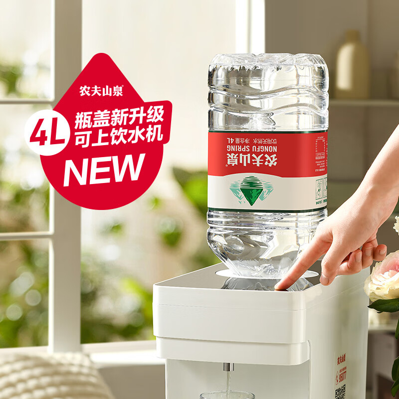农夫山泉4L桶装水4L*4桶整箱 69.1元 - 线报酷