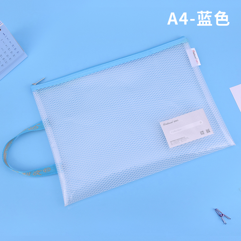 叠首购5.9起‼️百利文 文件袋 EVA手提袋 A4试卷好收纳📁 网纱7色套 - 86线报
