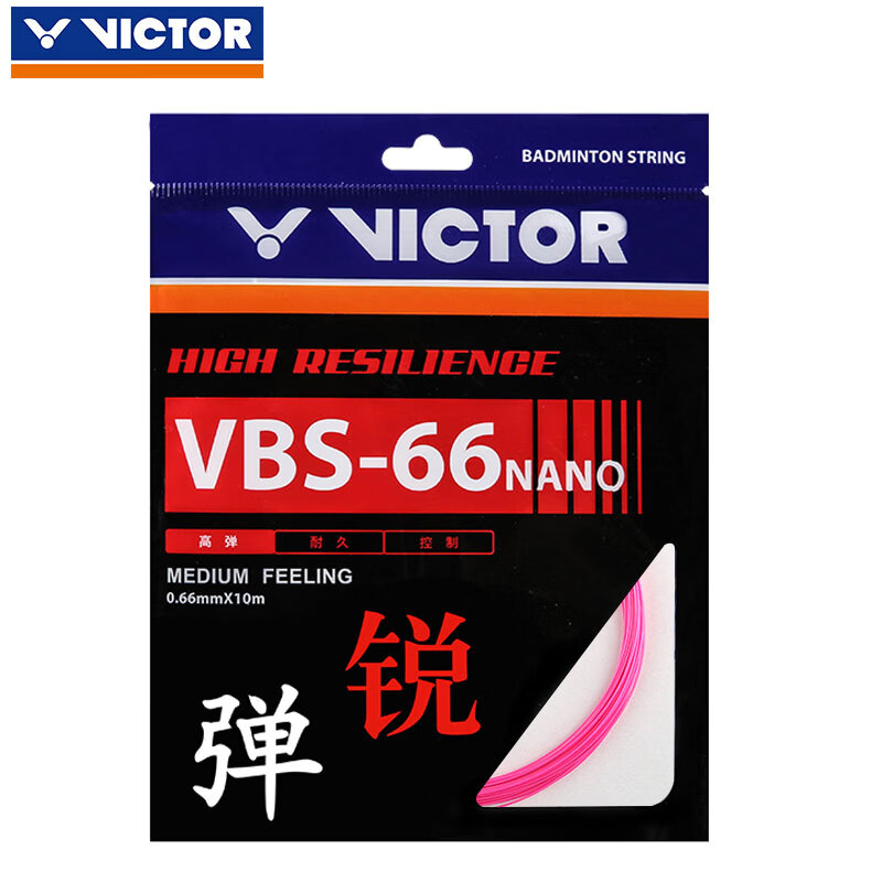 胜利66n 26元 - 86线报