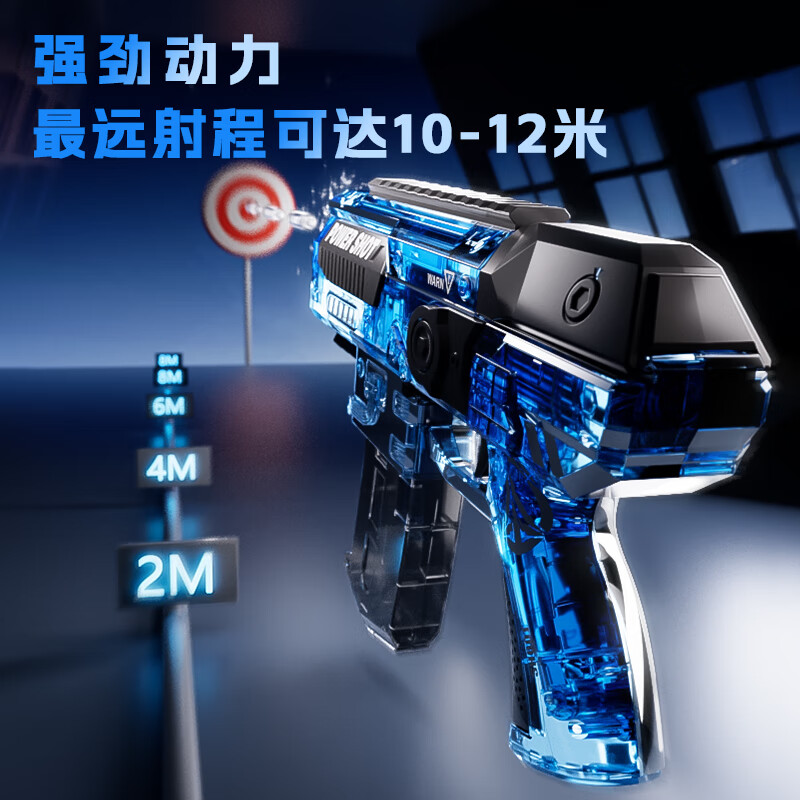 星域传奇高压脉冲电动玩具水枪27*17*5cm 25元 - 线报酷