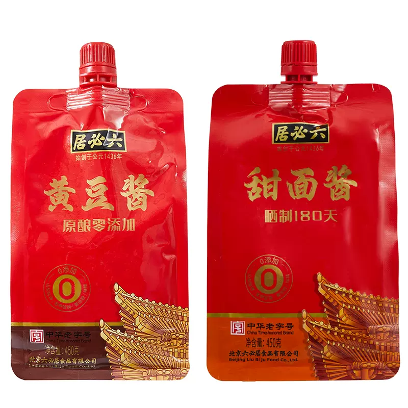 六必居黄豆酱+甜面酱450g*2袋 8.9元 - 线报酷