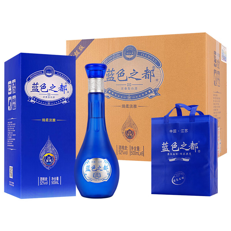 蓝色之都52度白酒整箱装500ml*6瓶 69元 - 折送网