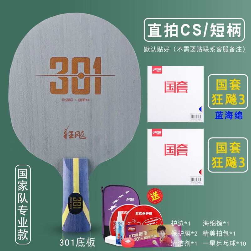 战戟9000P凑单到手1409元 - 折送网