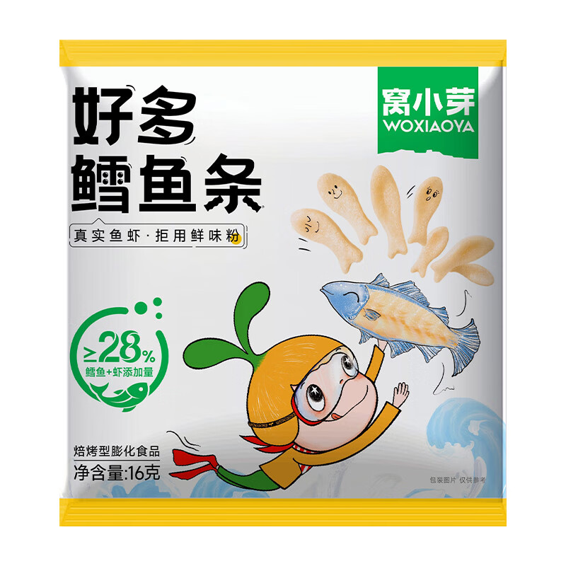 窝小芽鳕鱼条16g/虾条20g/玉米条8g 选10件 19.3元 - 线报酷