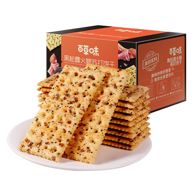 百草味黑松露火腿苏打饼干500g整箱 买2件 19.74元 - 86线报
