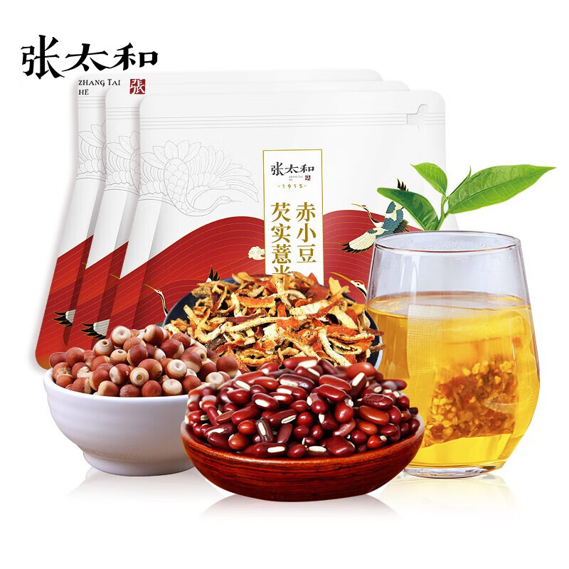 张太和赤小豆芡实薏米茶150g*3袋 29.9元 - 线报酷