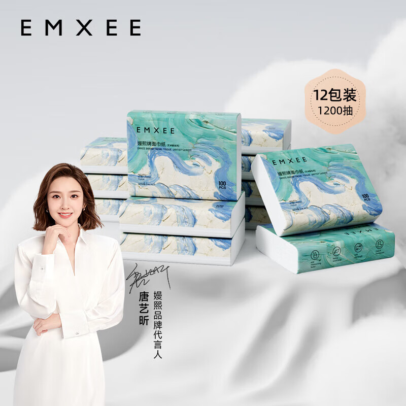 🔴𝑩𝒖𝒈🔥嫚熙艺术家系列云柔巾 💰折1.9🉐100抽/包‼️筷筷 - 86线报