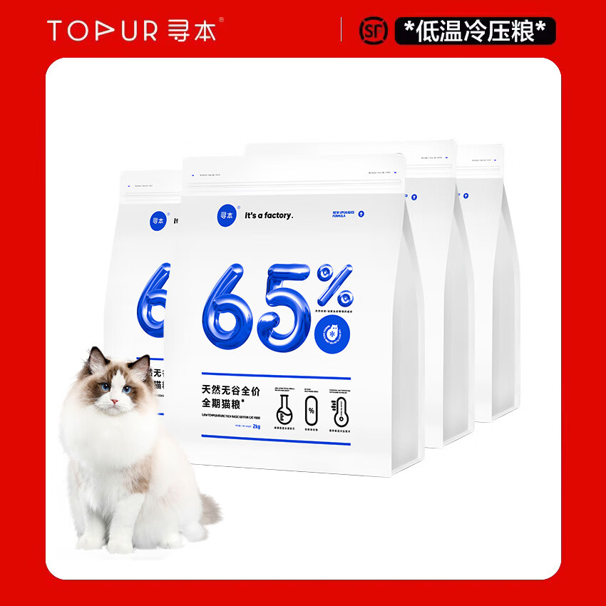 来旺兄弟2合1宠物电推剪 14元 - 86线报