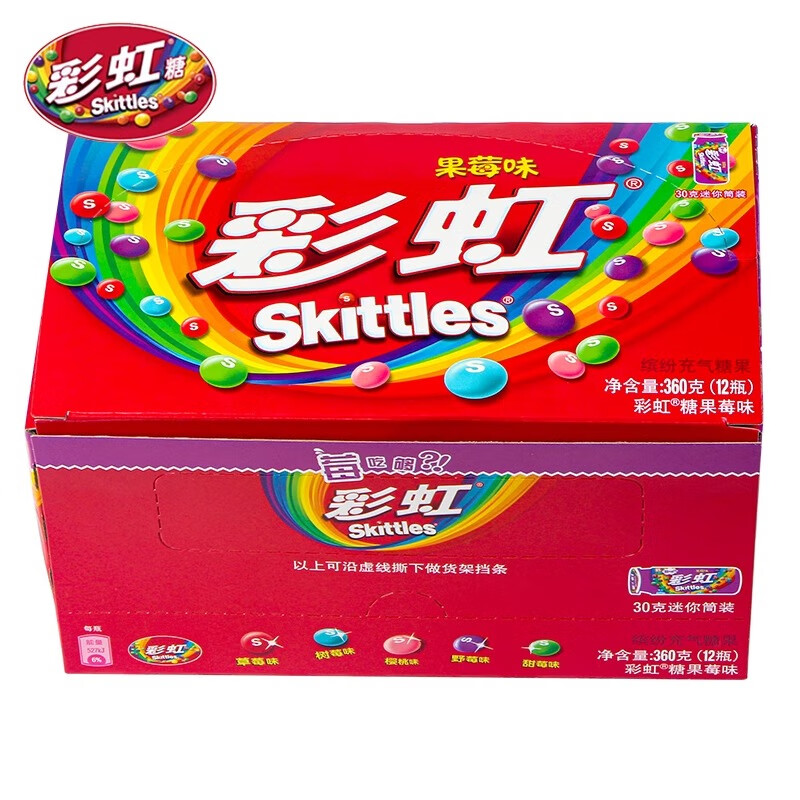 绿箭彩虹糖原果味30g*12瓶 39.9元 - 折送网