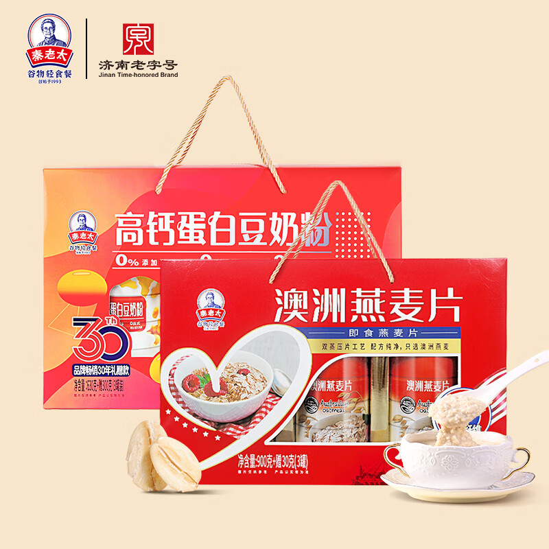 秦老太豆奶粉+燕麦片930g*2盒 到手79.9 折🈴39.9/盒  高钙高蛋白 - 清风线报