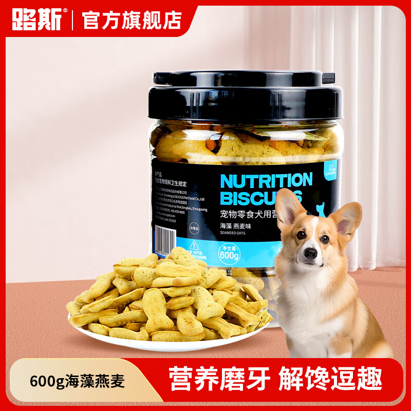 蓝氏肉FUN主食肉满条16g*84支 86.6元，蓝氏全价主食蒸鲜猫饭50g*30包 119元 - 86线报