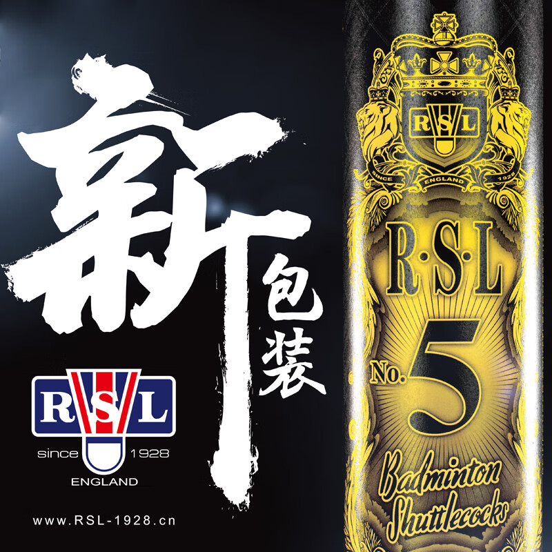 亚狮龙5号 120元 - 折送网