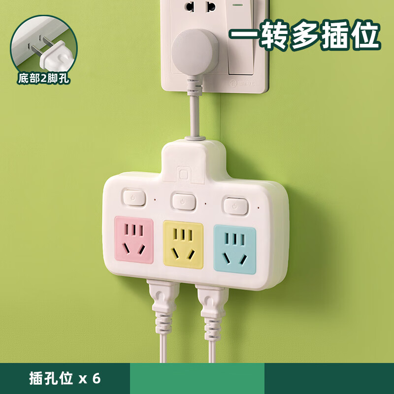 达聚科柔性品彩形一转六插位款插座 16.8元 - 86线报
