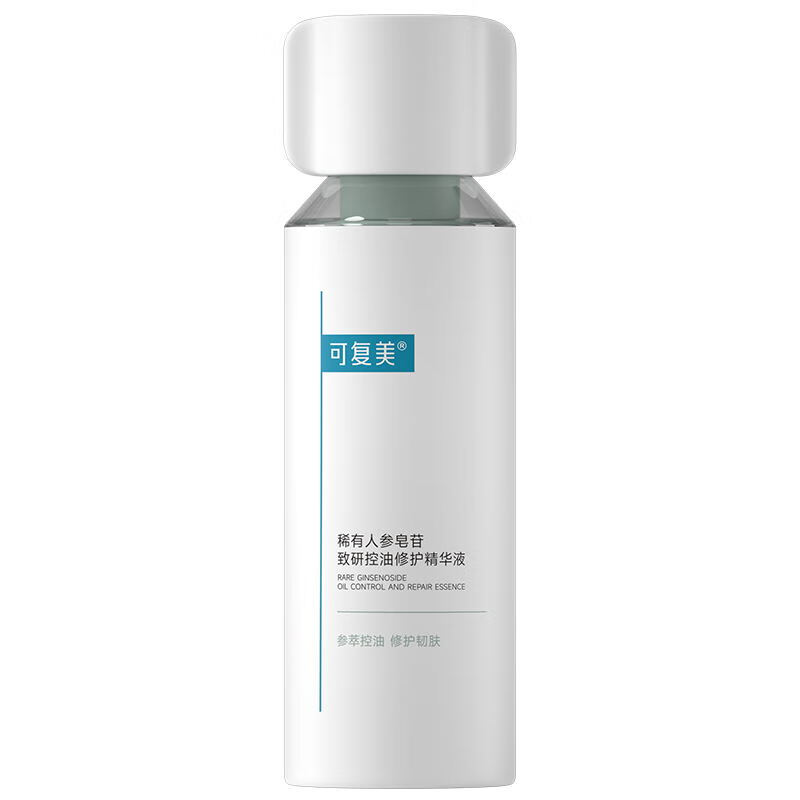 可复美稀有人参皂苷致研控油修护精华液30ml 65元 - 86线报