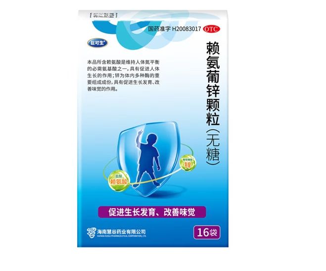 巨可生赖氨葡锌颗粒拍1实发72袋 114元 - 线报酷