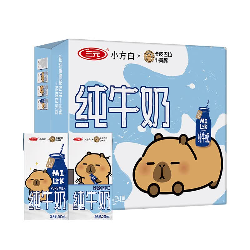 小方白纯奶200ml*24盒 拍3件 95.7元 - 线报酷