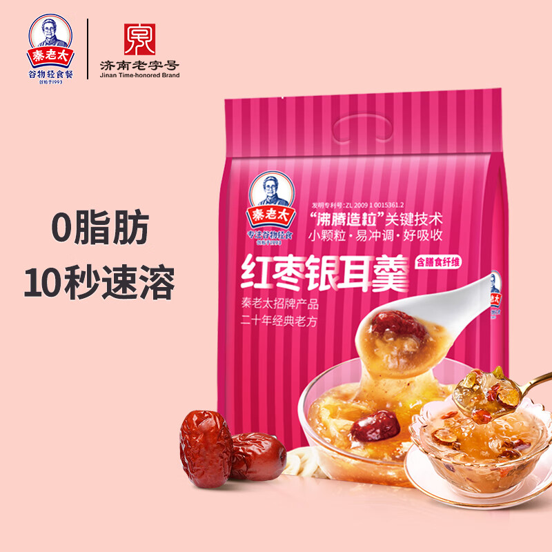 秦老太红枣银耳羹490g 19.9元 - 线报酷